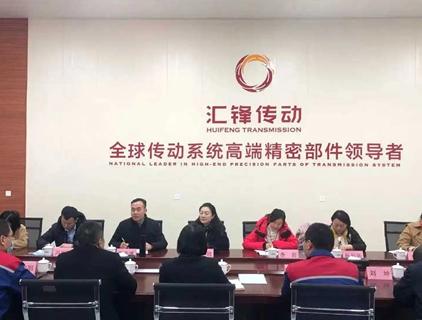 Jinan Small and Medium-sized Enterprises Public Service Center brought experts to Huifeng to pass on the treasure