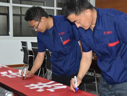 Huifeng held the 2023 "Safety Production Month" kick-off meeting