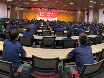 Singing "Double over half" and vowing to win the "Annual Red" | Huifeng's half-year work summary and commendation meeting was successfully held